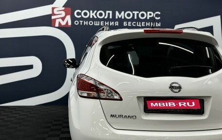 Nissan Murano, 2013 год, 1 699 900 рублей, 18 фотография