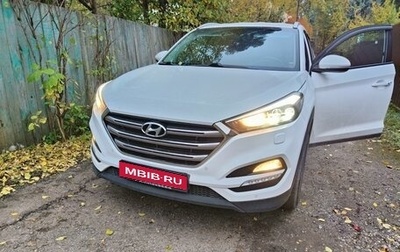 Hyundai Tucson III, 2016 год, 2 270 000 рублей, 1 фотография