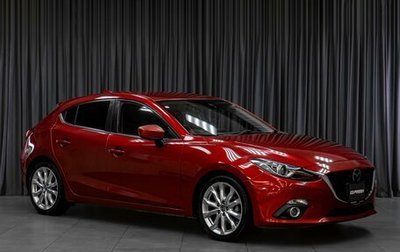 Mazda Axela, 2014 год, 1 349 000 рублей, 1 фотография