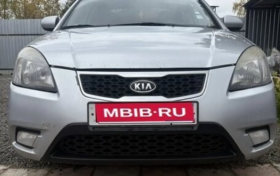 KIA Rio II, 2010 год, 330 000 рублей, 1 фотография