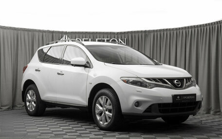 Nissan Murano, 2013 год, 1 290 000 рублей, 2 фотография
