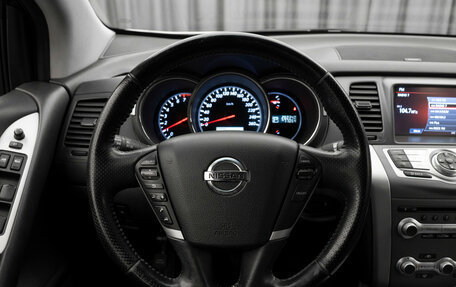 Nissan Murano, 2013 год, 1 290 000 рублей, 10 фотография