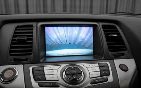 Nissan Murano, 2013 год, 1 290 000 рублей, 18 фотография