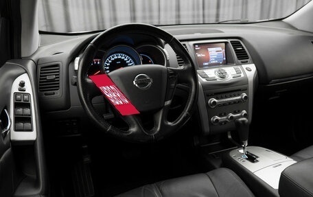 Nissan Murano, 2013 год, 1 290 000 рублей, 7 фотография
