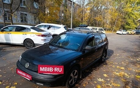 Volkswagen Passat B5+ рестайлинг, 1997 год, 225 000 рублей, 2 фотография