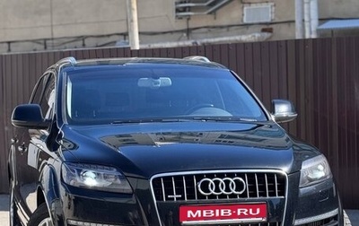 Audi Q7, 2015 год, 1 фотография