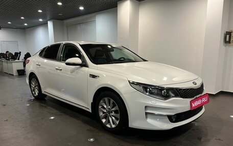 KIA Optima IV рестайлинг, 2018 год, 1 623 000 рублей, 1 фотография