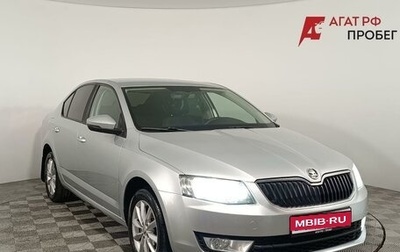 Skoda Octavia, 2017 год, 1 240 000 рублей, 1 фотография