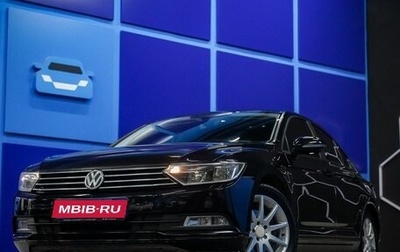 Volkswagen Passat B8 рестайлинг, 2016 год, 1 680 000 рублей, 1 фотография