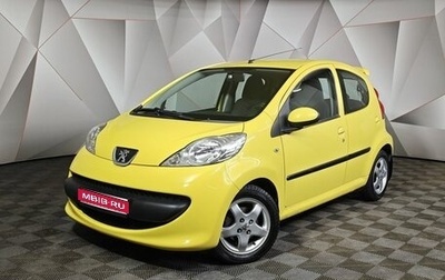 Peugeot 107 I рестайлинг, 2007 год, 585 150 рублей, 1 фотография