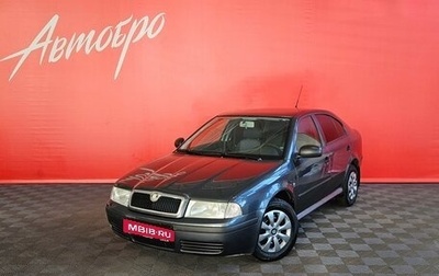 Skoda Octavia IV, 2010 год, 399 000 рублей, 1 фотография