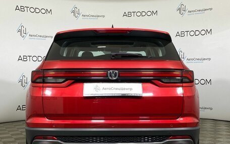 Changan CS35 Plus, 2023 год, 1 618 900 рублей, 6 фотография