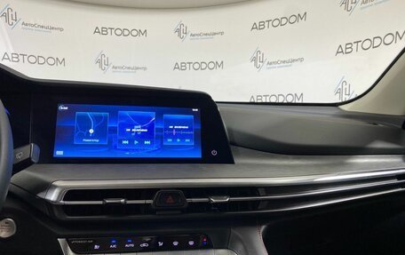 Changan CS35 Plus, 2023 год, 1 618 900 рублей, 14 фотография