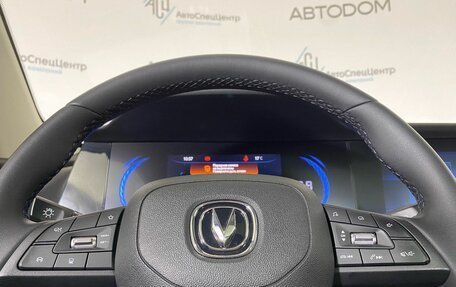 Changan CS35 Plus, 2023 год, 1 618 900 рублей, 13 фотография