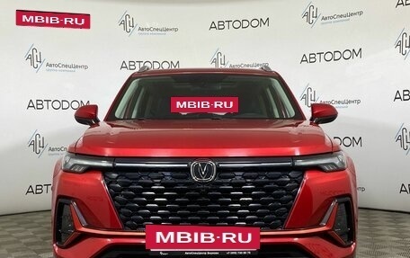 Changan CS35 Plus, 2023 год, 1 618 900 рублей, 5 фотография