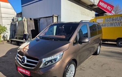 Mercedes-Benz V-Класс, 2015 год, 3 100 000 рублей, 1 фотография