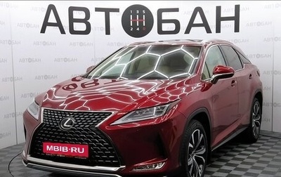 Lexus RX IV рестайлинг, 2019 год, 5 265 000 рублей, 1 фотография