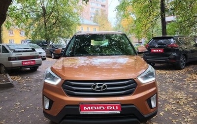 Hyundai Creta I рестайлинг, 2017 год, 1 600 000 рублей, 1 фотография
