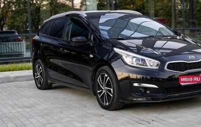 KIA cee'd III, 2018 год, 1 230 000 рублей, 1 фотография