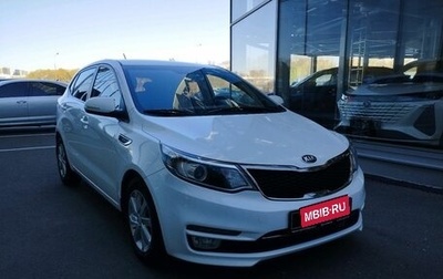 KIA Rio III рестайлинг, 2015 год, 1 049 000 рублей, 1 фотография