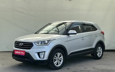 Hyundai Creta I рестайлинг, 2019 год, 1 750 000 рублей, 1 фотография
