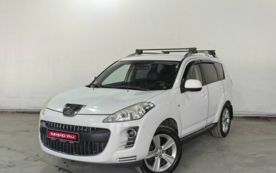 Peugeot 4007, 2012 год, 1 127 000 рублей, 1 фотография