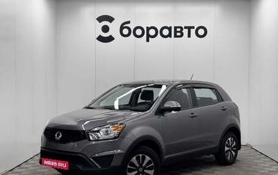 SsangYong Actyon II рестайлинг, 2014 год, 1 369 000 рублей, 1 фотография