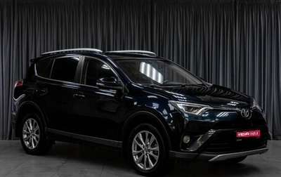 Toyota RAV4, 2018 год, 1 899 000 рублей, 1 фотография
