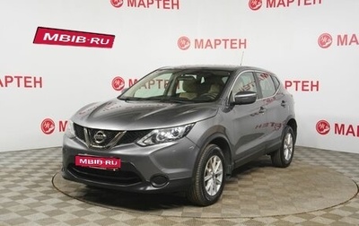 Nissan Qashqai, 2016 год, 1 400 000 рублей, 1 фотография
