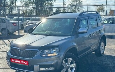Skoda Yeti I рестайлинг, 2014 год, 990 000 рублей, 1 фотография