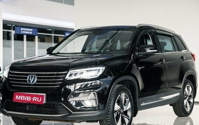 Changan CS75 I рестайлинг, 2021 год, 1 800 000 рублей, 1 фотография