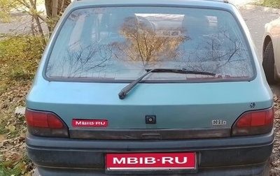 Renault Clio IV, 1994 год, 50 000 рублей, 1 фотография