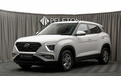 Hyundai Creta, 2021 год, 2 180 000 рублей, 1 фотография
