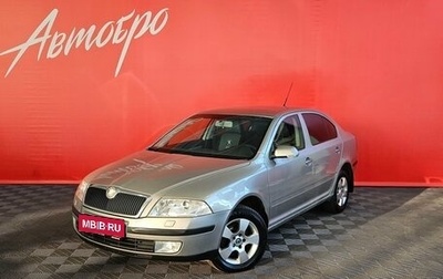 Skoda Octavia, 2008 год, 500 000 рублей, 1 фотография