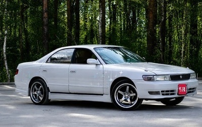 Toyota Chaser V рестайлинг, 1992 год, 570 000 рублей, 1 фотография