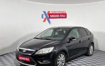 Ford Focus II рестайлинг, 2008 год, 479 000 рублей, 1 фотография