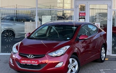 Hyundai Elantra VI, 2011 год, 1 049 000 рублей, 1 фотография