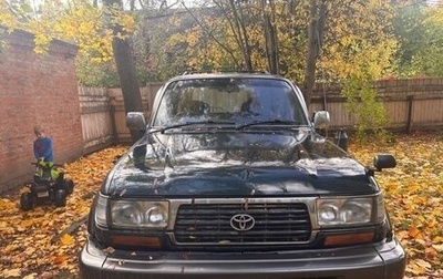 Toyota Land Cruiser 80 рестайлинг, 1994 год, 800 000 рублей, 1 фотография