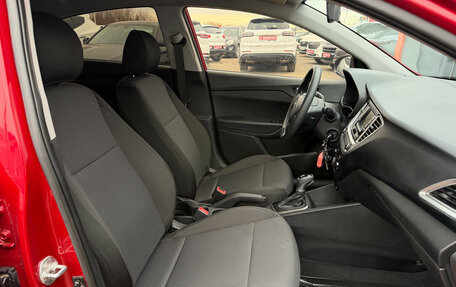 Hyundai Solaris II рестайлинг, 2020 год, 1 369 000 рублей, 18 фотография