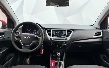 Hyundai Solaris II рестайлинг, 2020 год, 1 369 000 рублей, 19 фотография