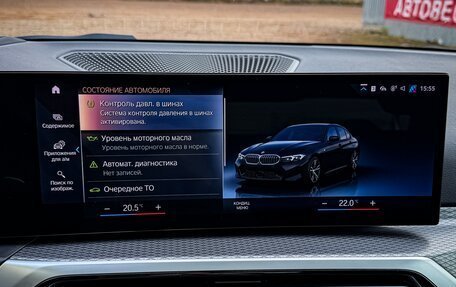 BMW 3 серия, 2022 год, 4 990 000 рублей, 38 фотография