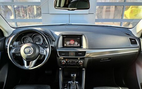 Mazda CX-5 II, 2015 год, 1 949 200 рублей, 8 фотография