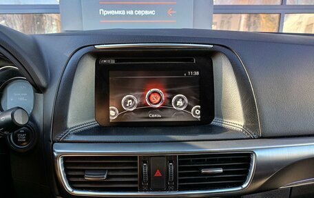 Mazda CX-5 II, 2015 год, 1 949 200 рублей, 11 фотография