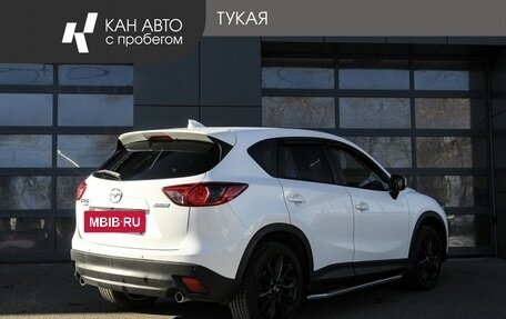 Mazda CX-5 II, 2015 год, 1 949 200 рублей, 3 фотография