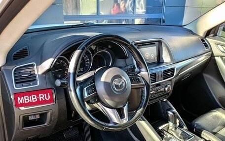 Mazda CX-5 II, 2015 год, 1 949 200 рублей, 5 фотография