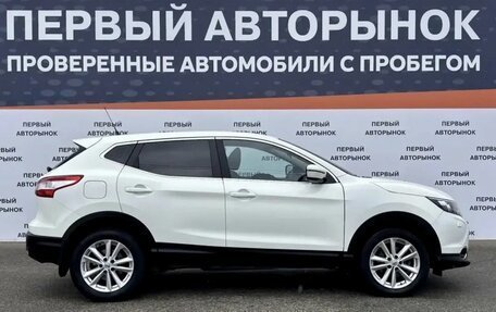 Nissan Qashqai, 2015 год, 1 589 000 рублей, 4 фотография