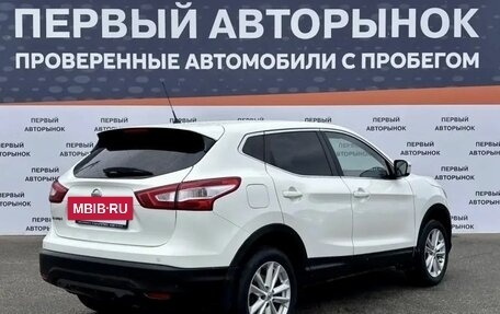 Nissan Qashqai, 2015 год, 1 589 000 рублей, 5 фотография