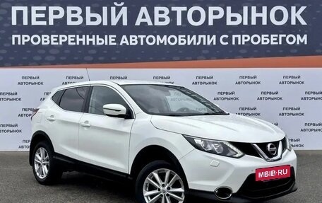 Nissan Qashqai, 2015 год, 1 589 000 рублей, 3 фотография