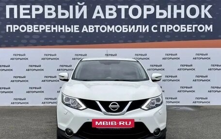 Nissan Qashqai, 2015 год, 1 589 000 рублей, 2 фотография
