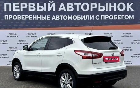 Nissan Qashqai, 2015 год, 1 589 000 рублей, 7 фотография